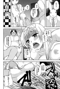 [Ichiko] Alice in Wonderland