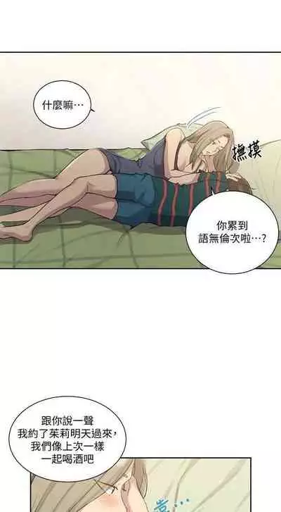 秘密课程 62-97 CHI