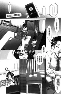 [Ariga Tou] Ketsusen Ryaku [Chinese]