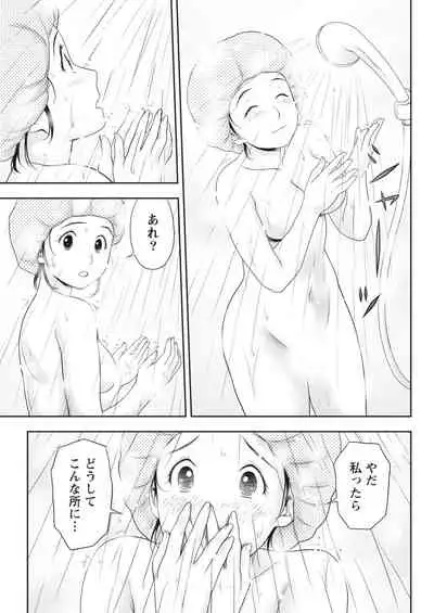 Monthly Vitaman 2018-03 [Digital]