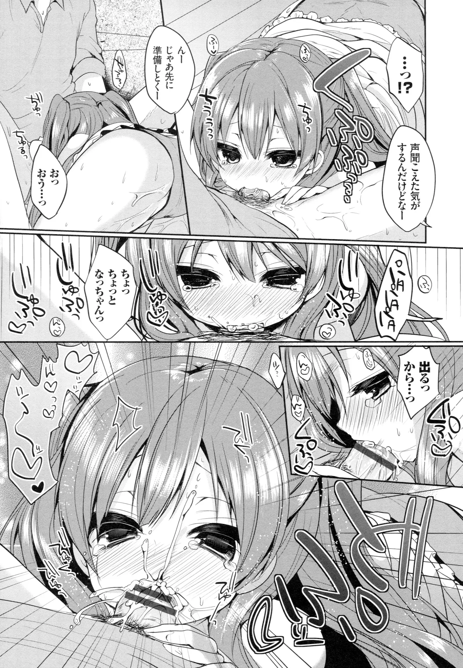 Junai Maniac ~RePure~ B2 Tapestry Tsuki Melon Books Genteiban