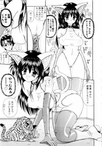 [Kimura Reiko] M no Rakuin - Brand M