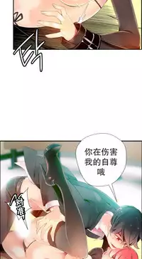 [Juder] 莉莉丝的脐带(Lilith`s Cord) Ch.1-27 [Chinese]