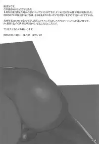 (COMIC1☆14) [Ryu-Seki-Do (Nagare Hyo-go)] AKIRA2202 (Space Battleship Yamato 2202)