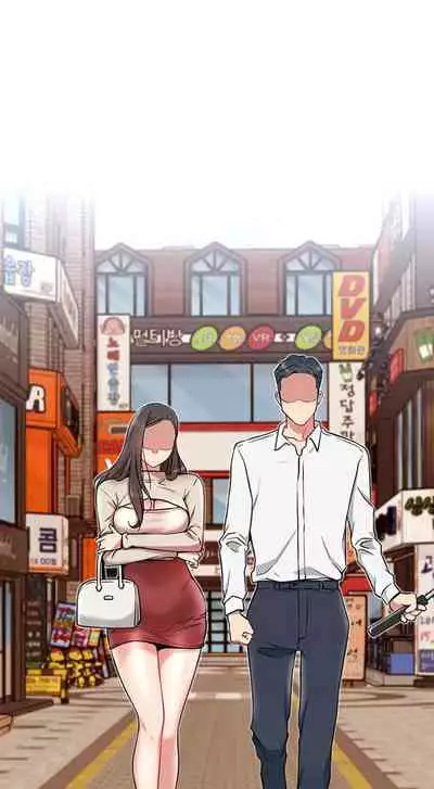 LIVE WITH : DO YOU WANT TO DO IT Ch. 1-15 [English]