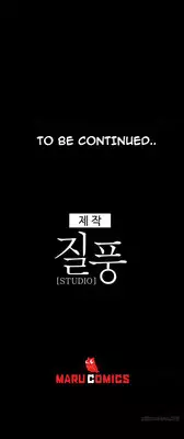 [Studio Jilpung] Lady Garden Ch.1-11 (English) (Ongoing)