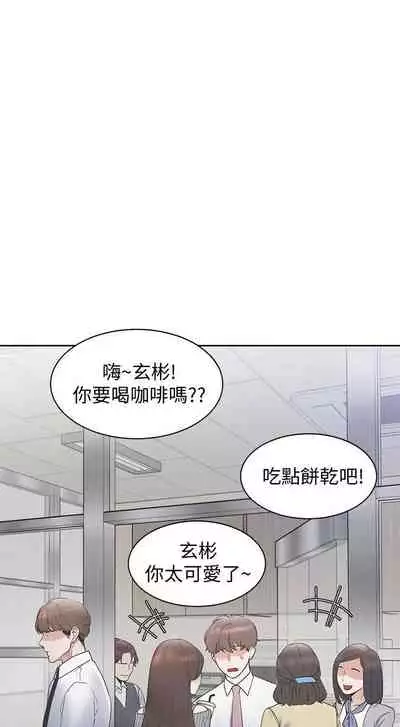 【周五连载】渴望:爱火难耐（作者：Appeal&格子17） 第1~24话