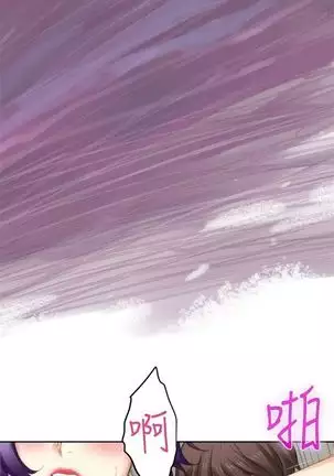 （週5）S-Mate 1-76 中文翻譯（更新中）