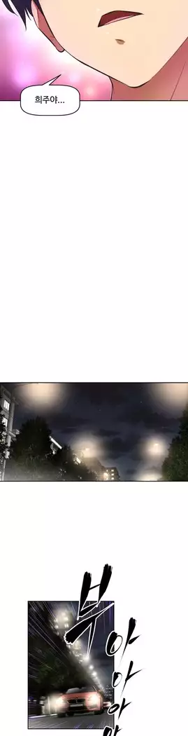 Brawling Go Ch.53-65