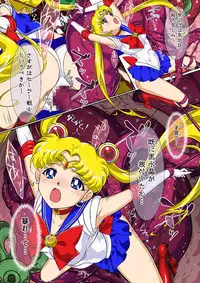 [Imobatake (Satoimo)] Sailor Moon Chu! (Sailor Moon)