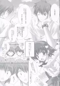 (SC32) [LiZ (Satomi Hinako)] Kawaism (ToHeart 2)