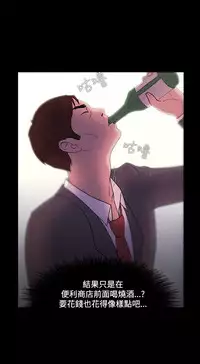 [Black October] Looser Ch.1~13 [Chinese]中文