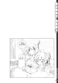 (C85) [Magic Private Eye (Mitsuki Mantarou)] SUMMARY VERSION 3 (Various)