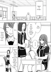 [Crimson Comics (Carmine)] Virgin Control Takane no Hana wo Tsumu you ni CH. 4 [English]