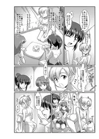 [Lao Long] Shirouto Toukou Taiken Joshikousei Roshutsu Inkou Densha