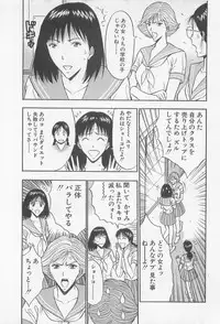 [Nagashima Chosuke] Jet Joushi 2