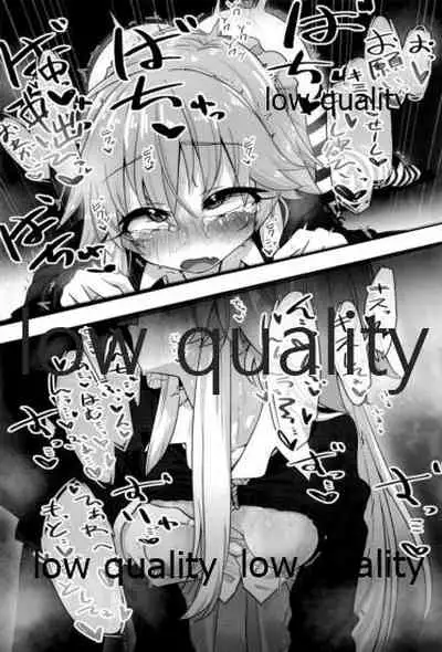 変態世界の性交論えくすて