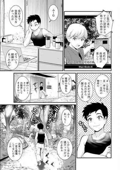 Genkai New Town wa Mitsu no Aji Ch. 1-4