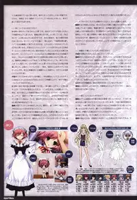 The Fruit of Grisaia Visual FanBook