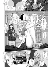 [3rd imagination (Takana bps)] THE BATTLE OF SPITFIRE [Digital]