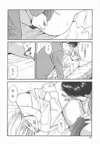 [Tanaka Yutaka] Himegoto Romance 2