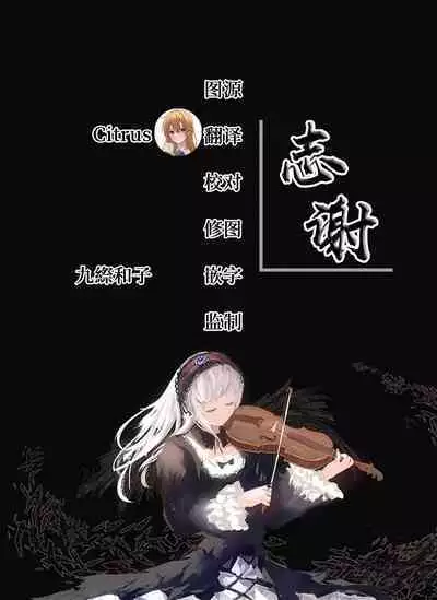 Chichi Hyouka o Hajimemashou