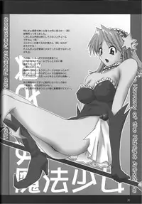 (Comic Castle 2005) [F.A (Honoutsukai)] H.M.A SP (Various)