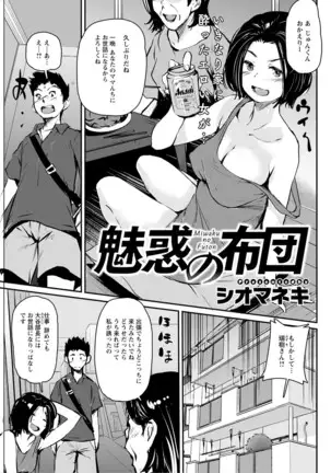 Action Pizazz 2020-12