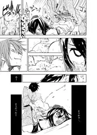 (Reitaisai 9) [Saperon Black (Sape)] UngateD (Touhou Project)