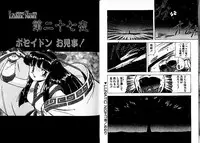 [Mii Akira] Lunatic Night 3