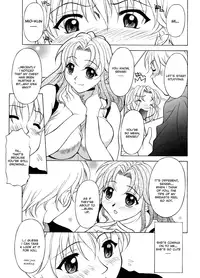 [Kagura Yutakamaru] Relish [English] [Icarus]