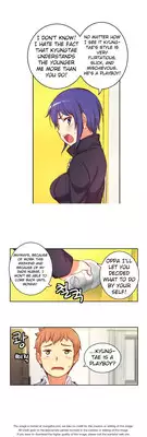 [Donggul Gom] She is Young (English) Part 1/2