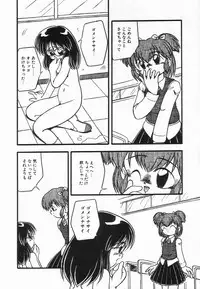 [DASH] Kanchou Shoujo - Enema Girl