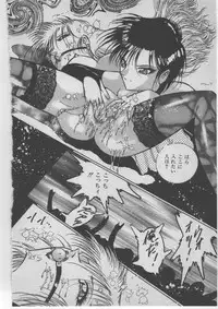 [Dirty Matsumoto] Onna Kyoushi Akai Yami