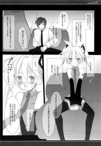 [OVERGROWN GENERATIONS (Mitsu King)] ENDLESS SHOCK. (VOCALOID)