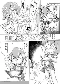 [Yakouyousei (Mizuki Yuu)] Manga Science Sigma 2 (Various) [Digital]