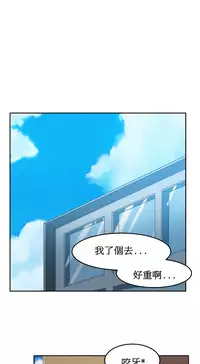 [Mx2J] Hahri's Lumpy Boardhouse Ch. 1~13【委員長個人漢化】（持續更新）