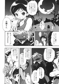 [Death Metal] HEART WORK