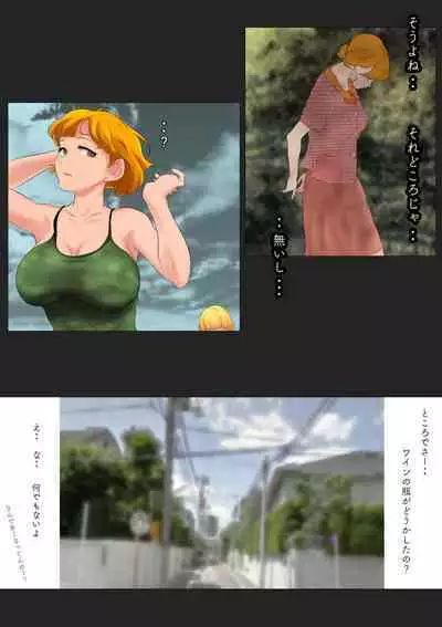 [Hayu (Hatano Yuki)] Otonari-san wa Sex·Less 2