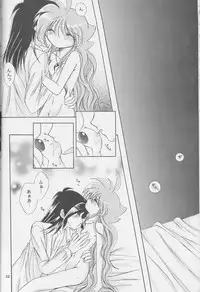 (HaruCC11) [Hoshitama (Shirahata Haruna)] Call (Princess Tutu)