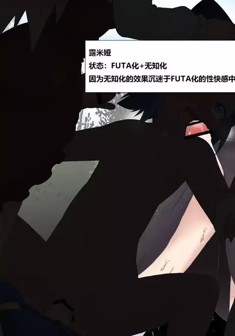 チルノが日焼けした理由