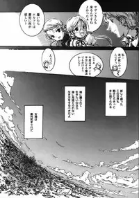 Comic Unreal 2006-12 Vol. 4