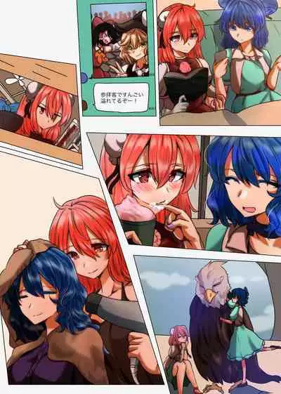 華扇と青娥の同棲生活ー第2話ー