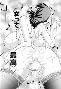 [Gokutsu Takeshi] Bakunyuu Funsui