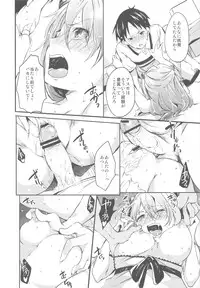 (C82) [Pannacotta (Shono Kotaro)] Renai Beginner + Paper (Neon Genesis Evangelion)