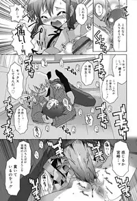 [mdo-h] School Complex