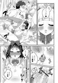[Anthology] Gekkan Web Otoko no Ko-llection! S Vol. 29 [Digital]