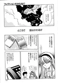 A-un vol. 2 ch 1 [jap]