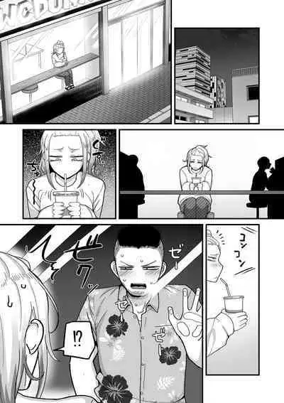 COMIC Kuriberon DUMA 2023-12 Vol.55