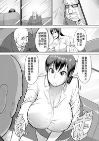 [Sasaki Tatsuya] Real Smartphone App [Chinese] [Den個人漢化] [Digital]